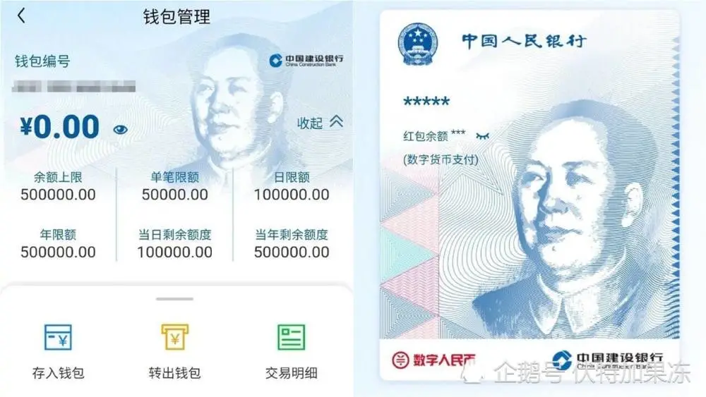 人名币转新币_问道怎么转游戏币_imtoken转币安