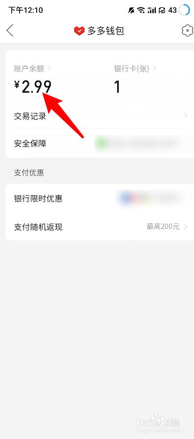 im钱包怎么退出_im钱包怎么退出账户_钱包如何退出登录
