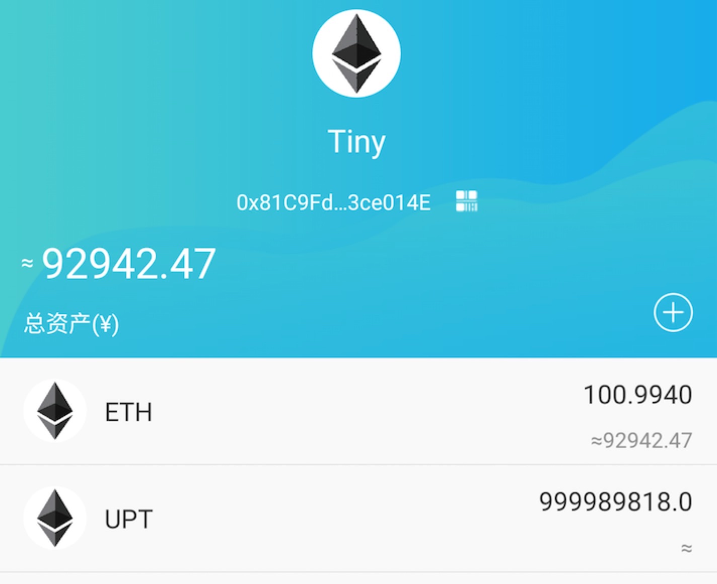 没有身份证可以坐高铁吗_imtoken没有eth_没有缸压是怎么回事