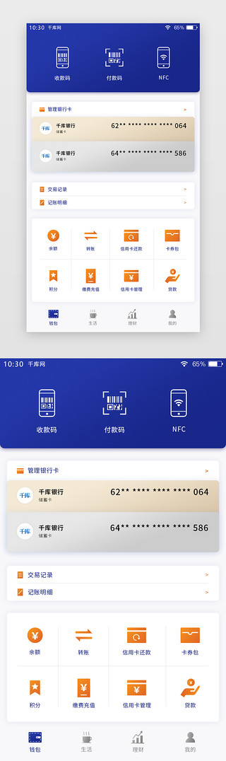 钱包下载app_钱包下载地址okpay777_im钱包下载