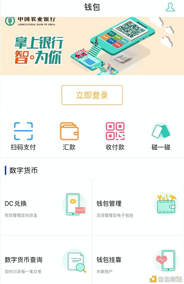 钱包下载地址okpay777_im钱包下载_钱包下载app