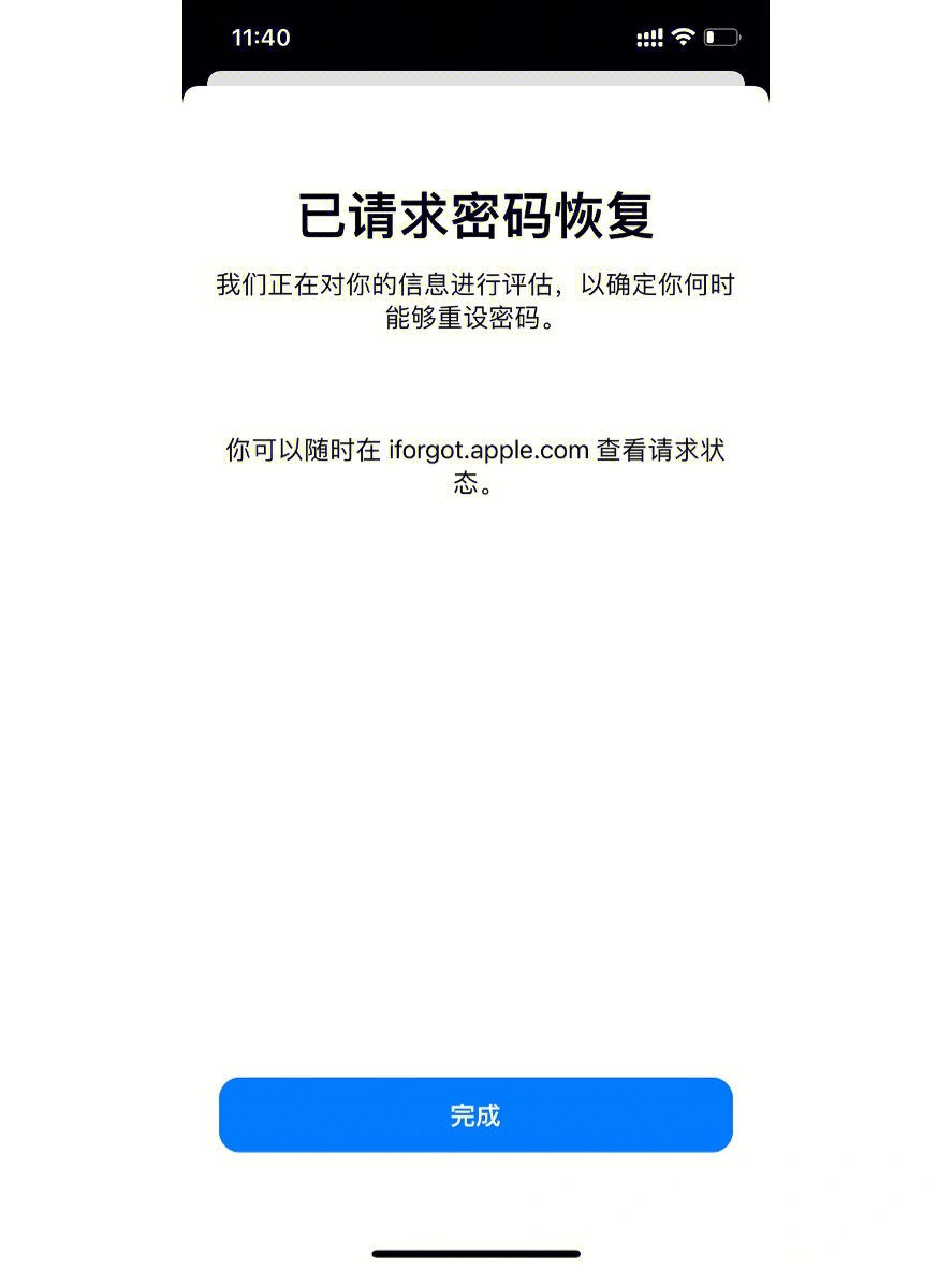 imToken钱包登录帐户时遇到了问题怎么办? imToken钱包登录帐户时遇到了问题怎么办?