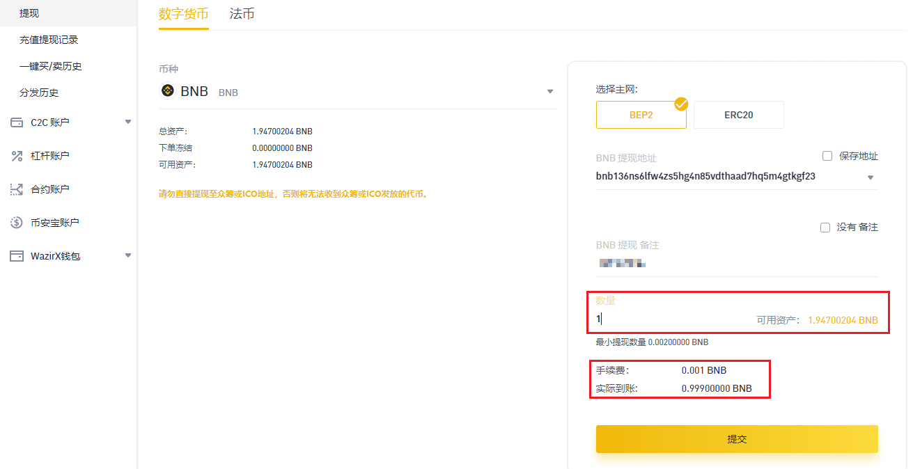 支付宝提现api_支付宝提现接口_imtoken怎么提现到支付宝