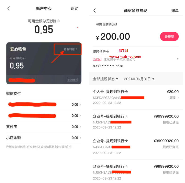 支付宝提现api_支付宝提现接口_imtoken怎么提现到支付宝