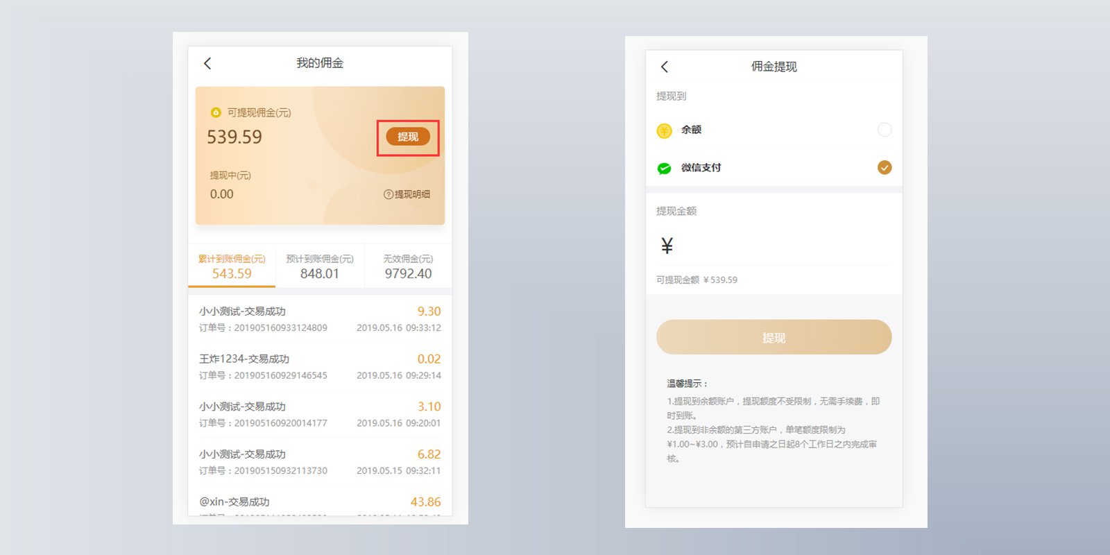支付宝提现api_支付宝提现接口_imtoken怎么提现到支付宝