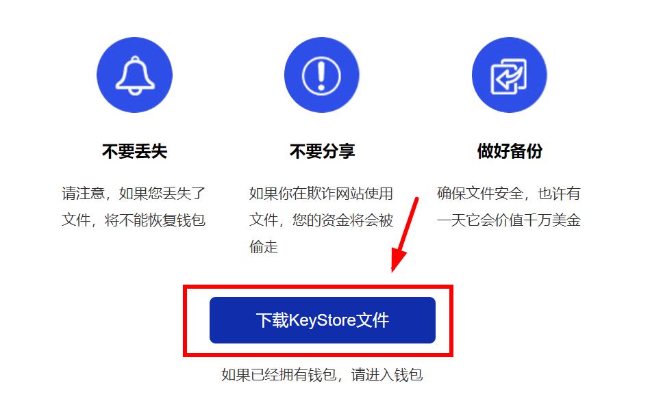 imToken密码找回方法解析 imToken密码找回方法解析
