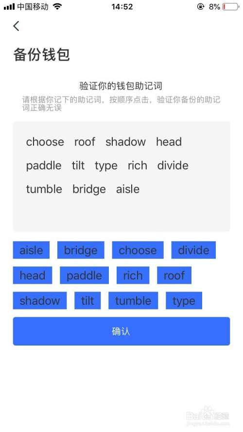如何轻松找回imtoken钱包丢失资产 如何轻松找回imtoken钱包丢失资产