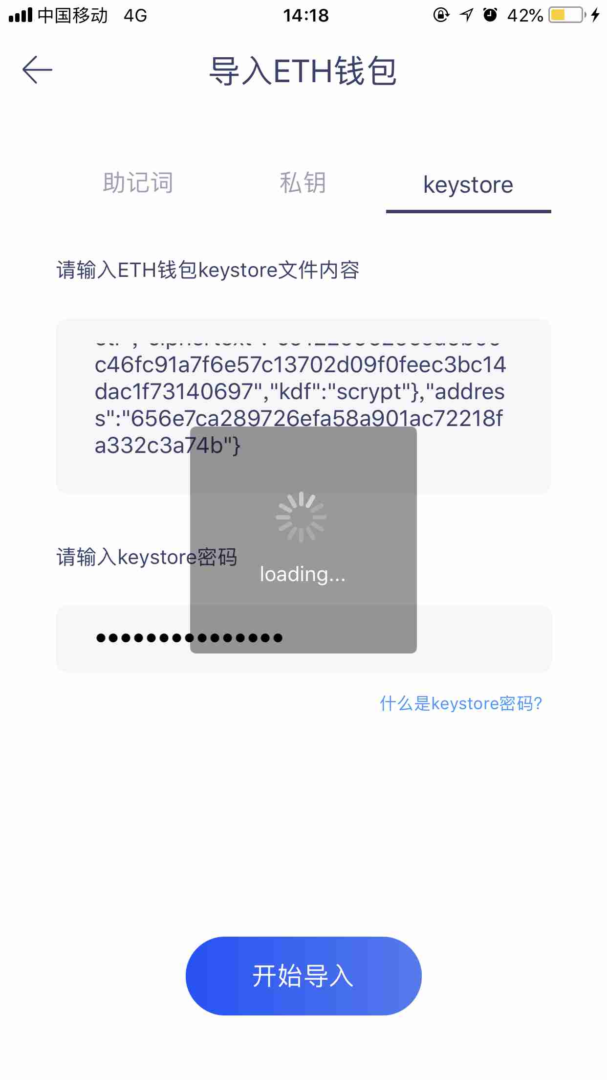 imtoken钱包导入后没钱_im钱包重新导入_imtoken导入钱包后没币
