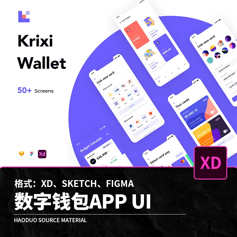 imtoken钱包：数字货币领域的大名鼎鼎，真的靠谱吗？