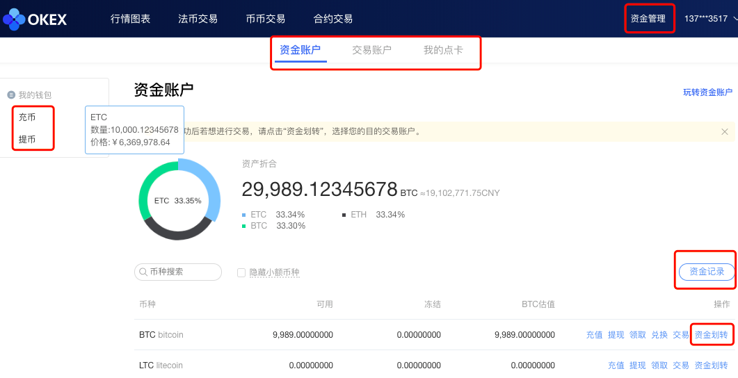 q币可以转到qq钱包吗_火币网快钱包怎么注册_从imtoken钱包转到火币网