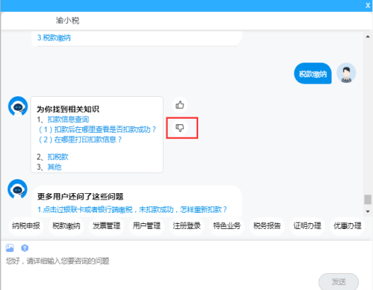imtoken怎么使用人工客服_imtoken客服在哪_imtoken人工客服电话