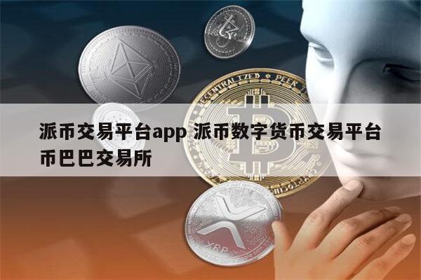 imtoken钱包苹果下载_imtoken苹果官网下载_imtoken苹果版本