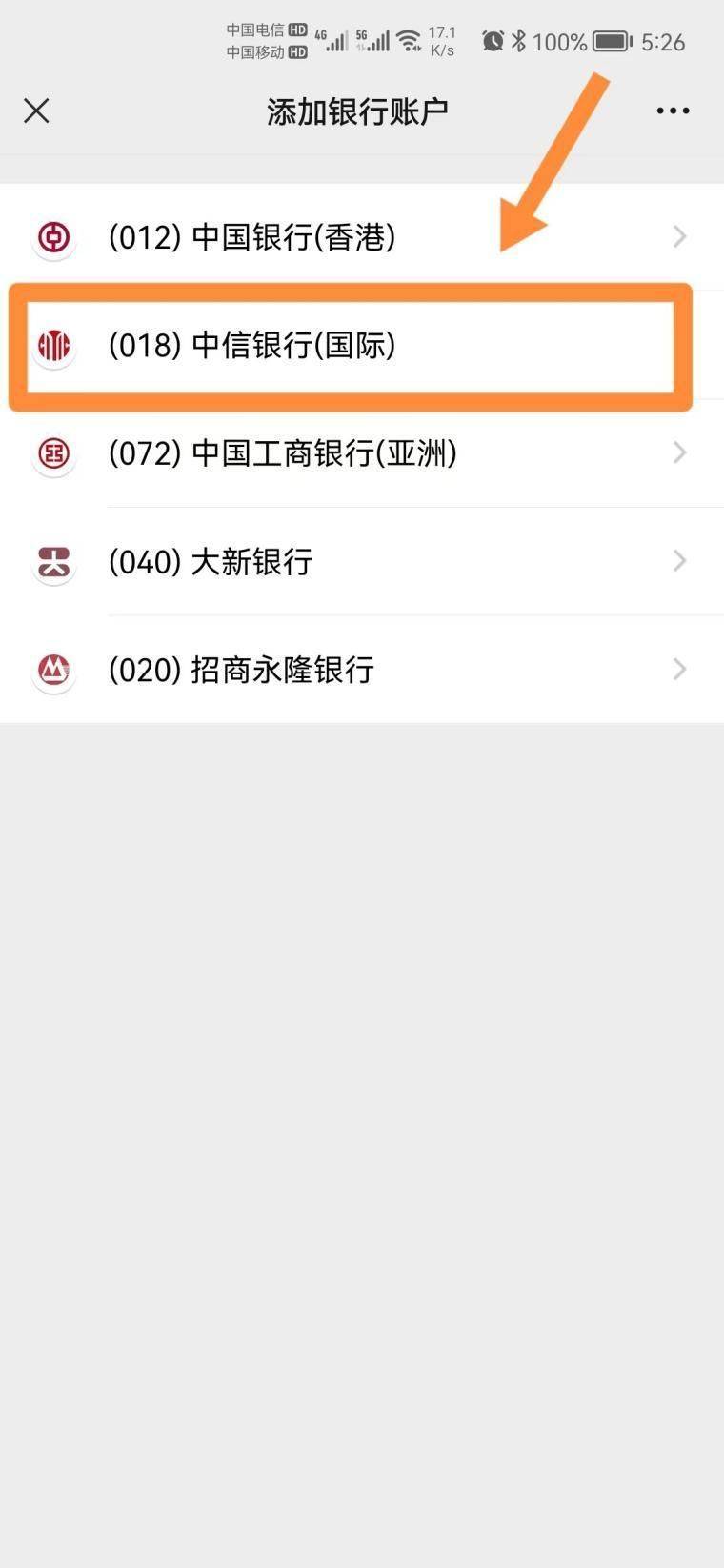 im钱包转账失败_转账失败rj11_转账提示失败