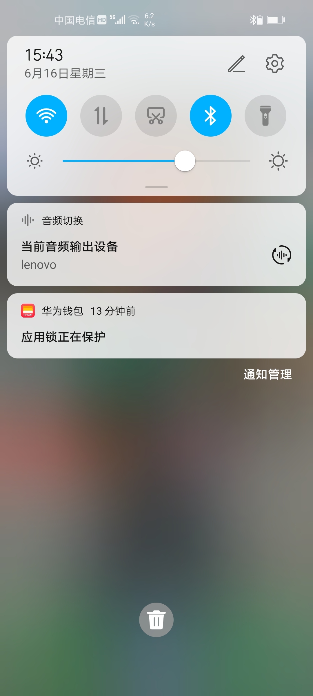 卸载了IM钱包？重新安装找回应用