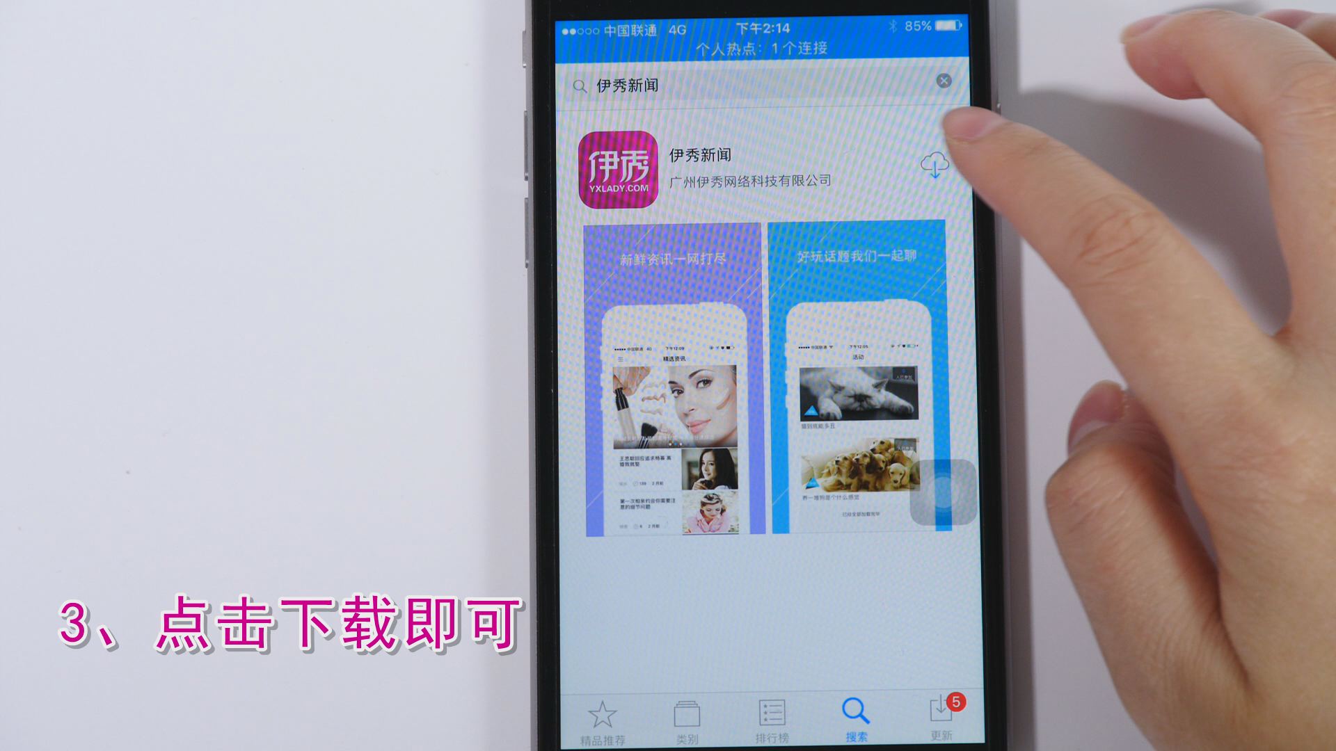 苹果下载imtoken教程_imtoken苹果怎么下载不了_苹果下载铃声