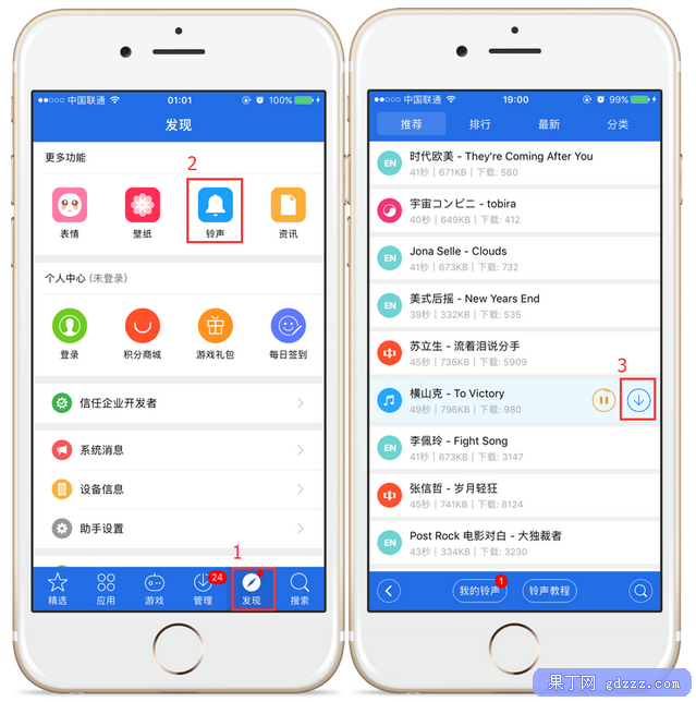 imtoken苹果怎么下载不了_苹果下载imtoken教程_苹果下载铃声