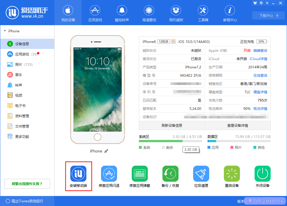 苹果下载imtoken教程_苹果下载铃声_imtoken苹果怎么下载不了