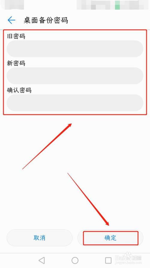 忘记imToken密码怎么办？经验丰富的专家帮你解决