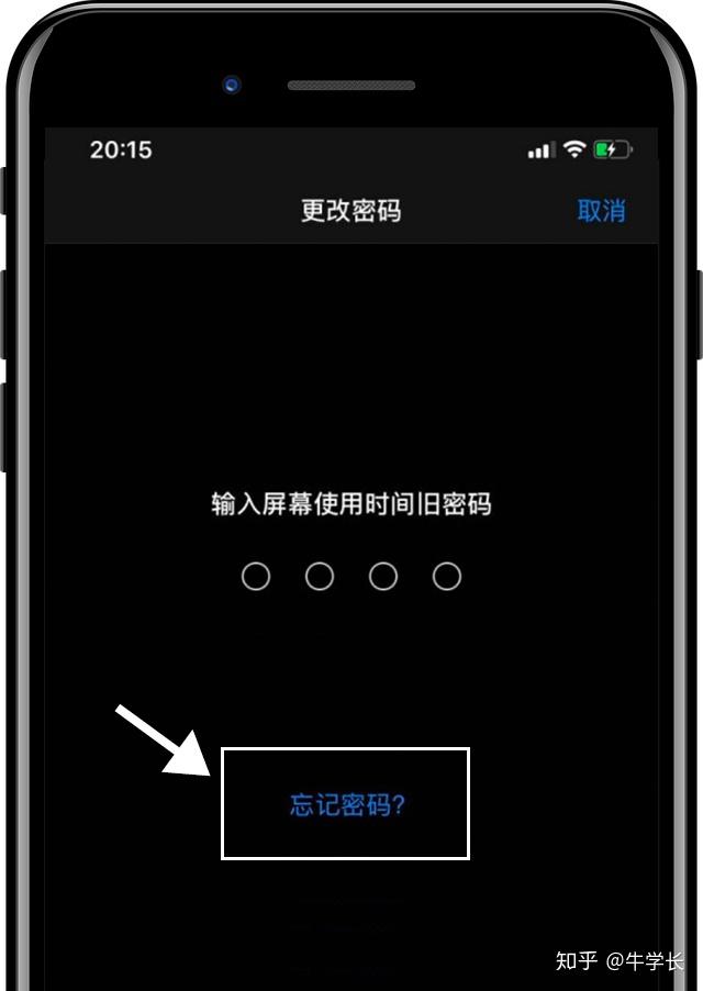 imToken忘记密码教程
