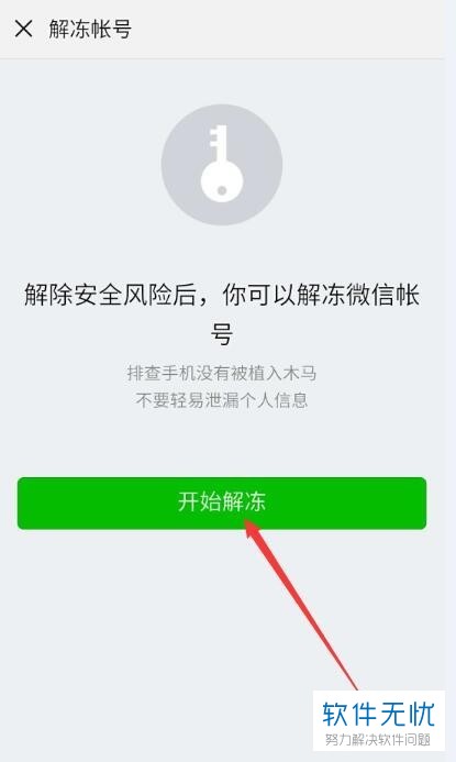 如何退出imtoken账号_账号退出了手机能否定位_账号退出了怎么才能够登陆