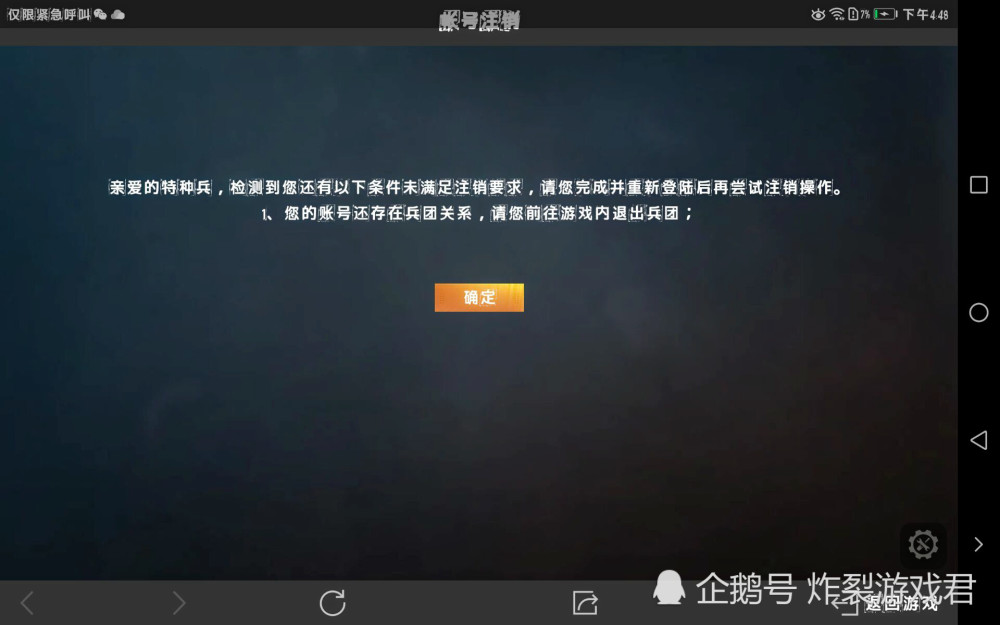 账号退出了怎么才能够登陆_账号退出了手机能否定位_如何退出imtoken账号
