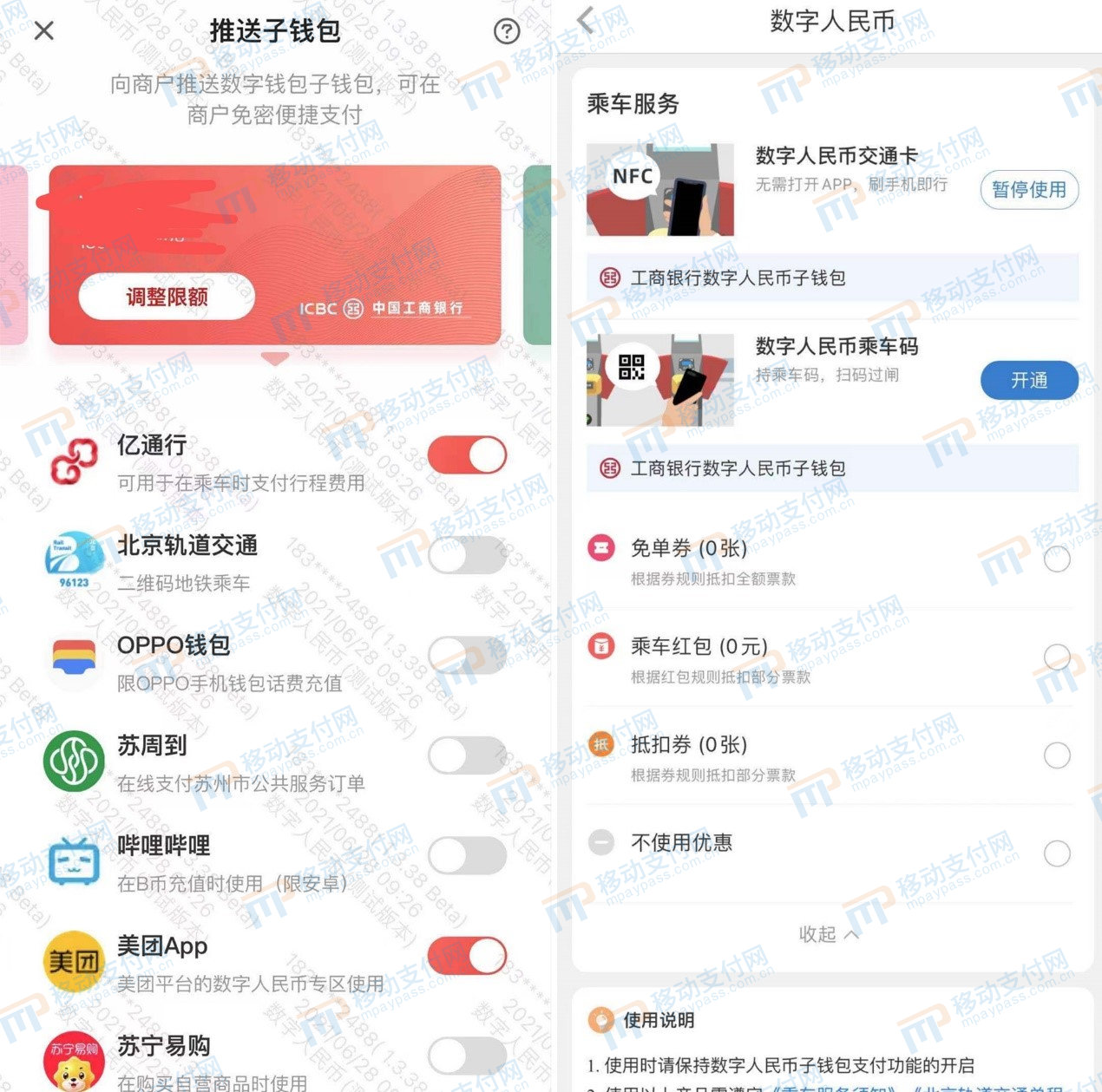 imToken钱包导入攻略