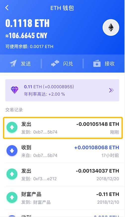 钱包注册手机号是什么意思_钱包注册送28_注册imtoken钱包
