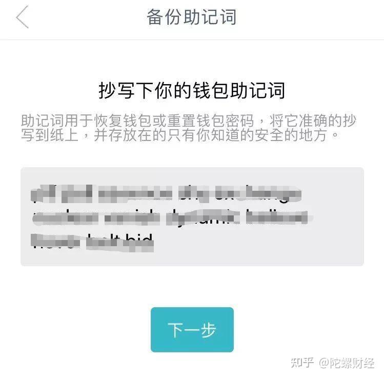 chia钱包地址变动_imtoken钱包地址会变吗_钱包地址会变吗