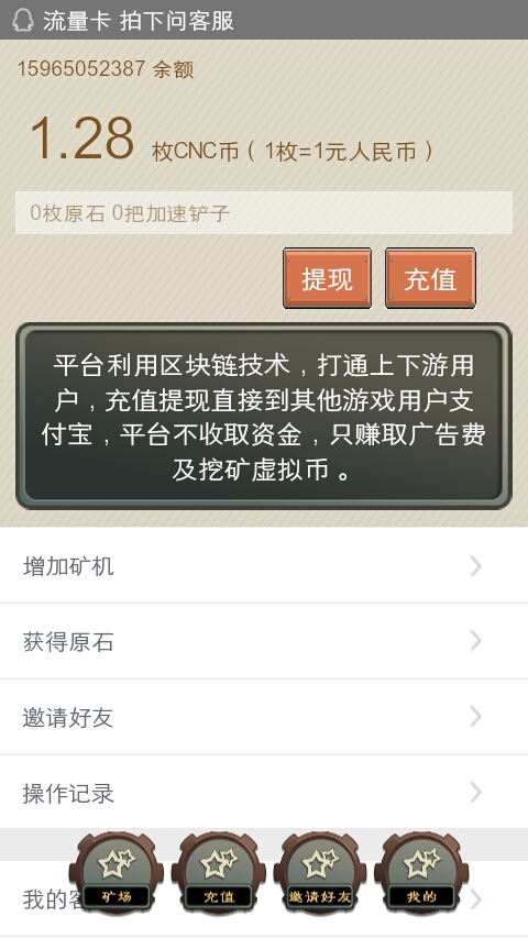 钱包矿工费不足怎么办_钱包矿工费怎么充值_im钱包矿工费