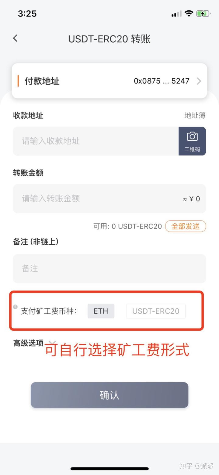 钱包矿工费怎么充值_im钱包矿工费_钱包矿工费不足怎么办