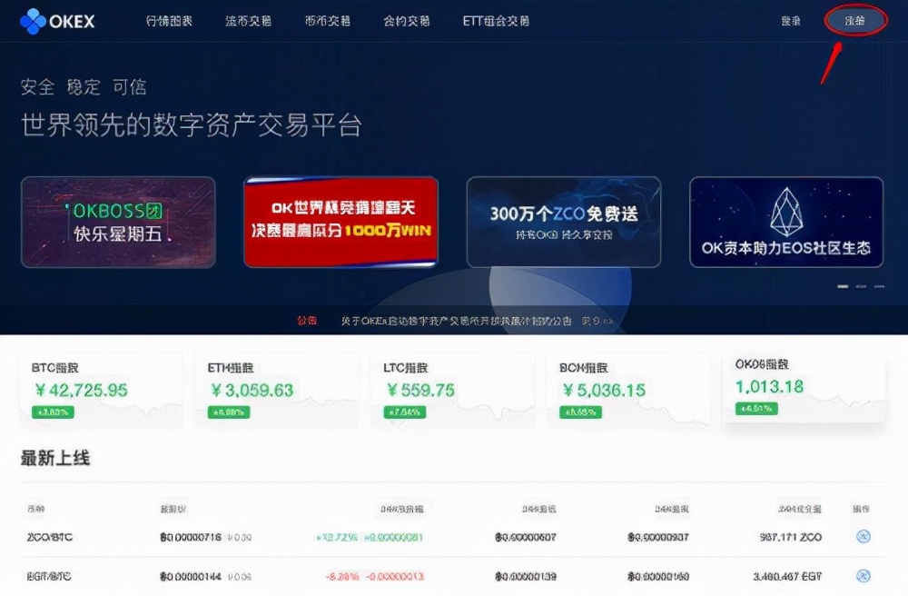 imtoken转到火币网_火币网怎么转到okex_火币网莱特币交易平台官方