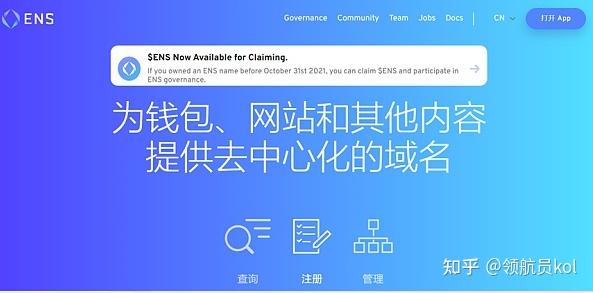 imToken：数字资产交易，开启市值飙升之旅