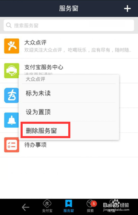 imtoken如何删除钱包_钱包删除公交卡怎么恢复_钱包删除卡片