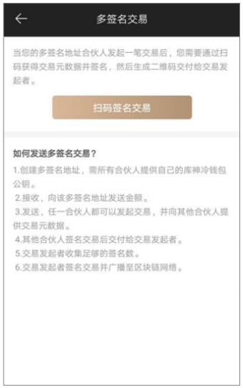 imtoken钱包的作用_imtoken钱包原理_翻转钱包原理