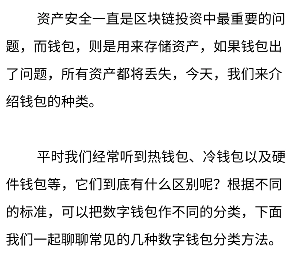 im钱包是哪个国家的_国际钱包_imtoken钱包是什么国家