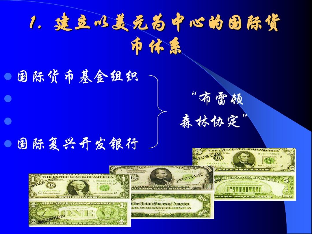 imtoken钱包币币兑换_提币到imtoken_imtoken怎么提现人民币
