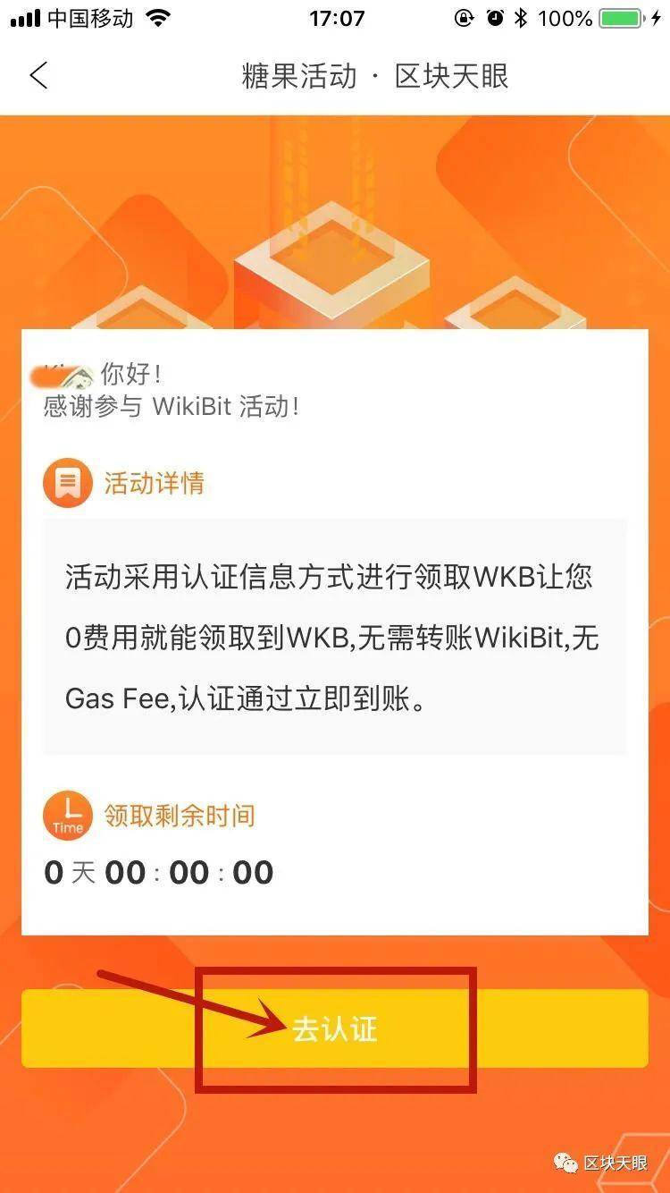 2020im钱包空投币怎么领_im钱包领空投_2021最新钱包空投