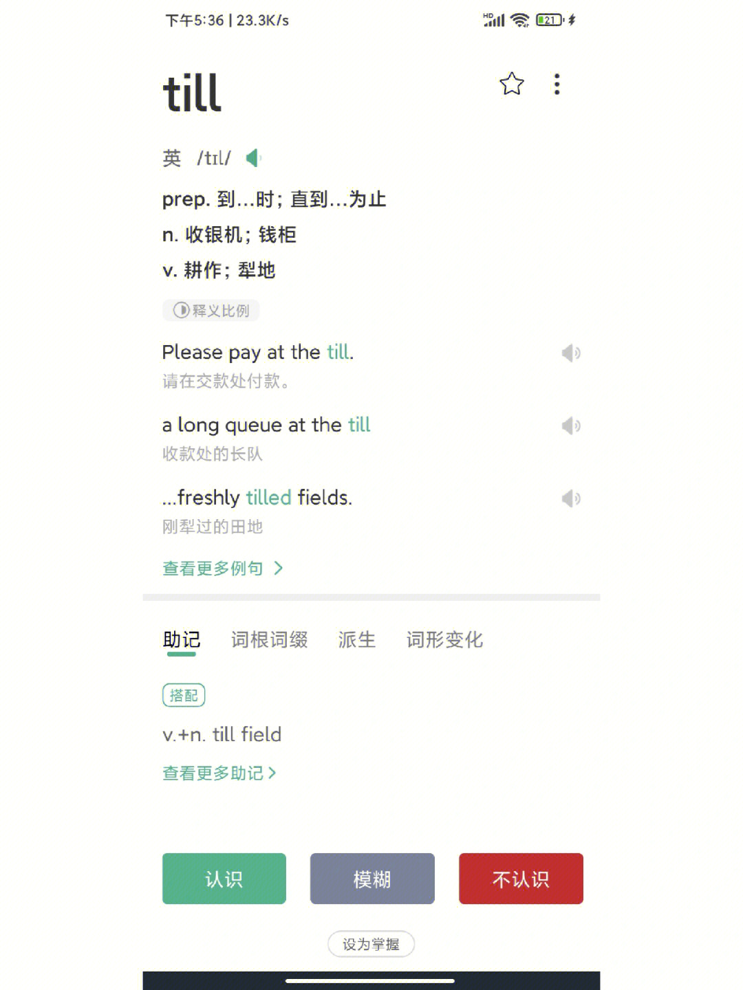 轻松注册imToken，开启数字资产新篇章