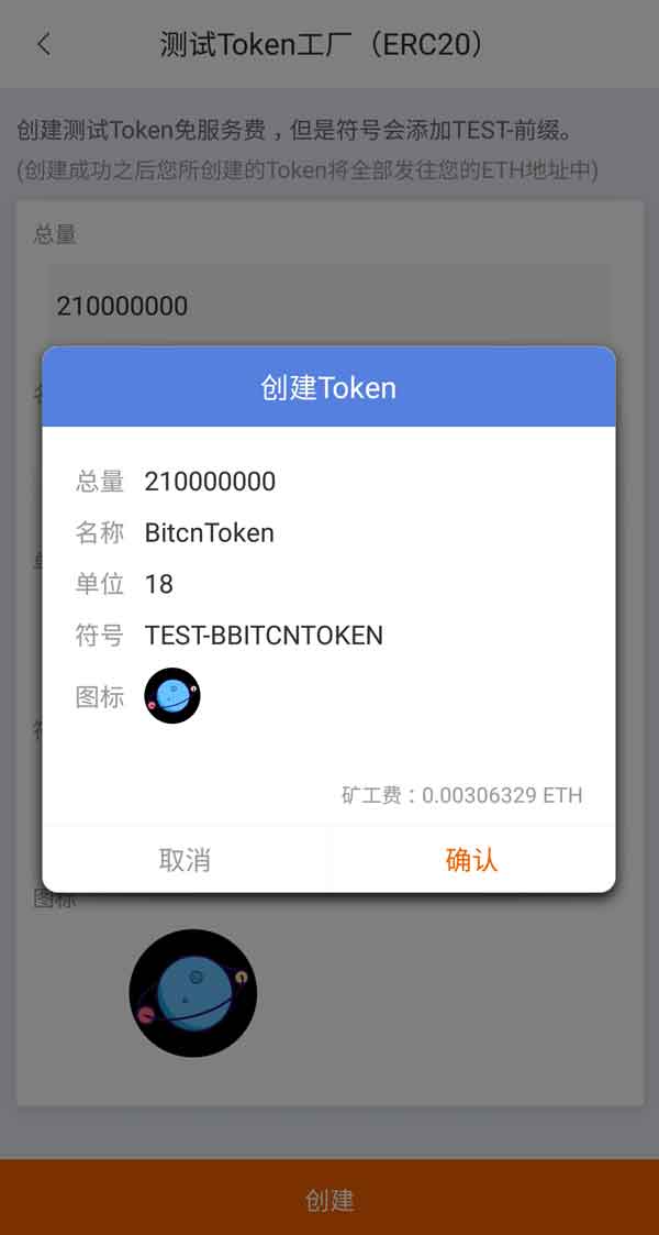imtoken支持币种_imtoken支持什么币_imtoken钱包支持bnb