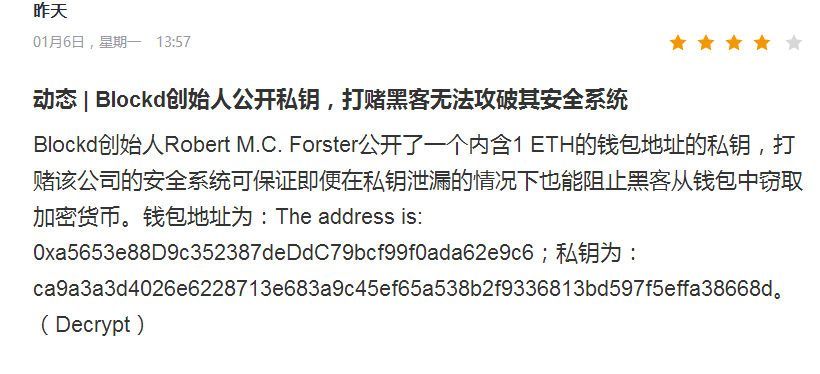 盗钱包软件_盗钱包教程_盗imtoken钱包