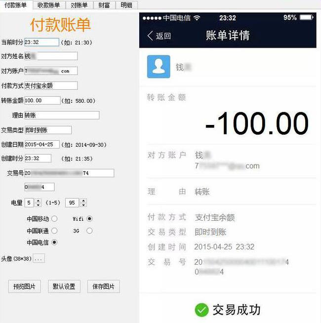 编程大神!用这个开源项目,让你的钱包转账变得简单易懂 编程大神!用这个开源项目,让你的钱包转账变得简单易懂