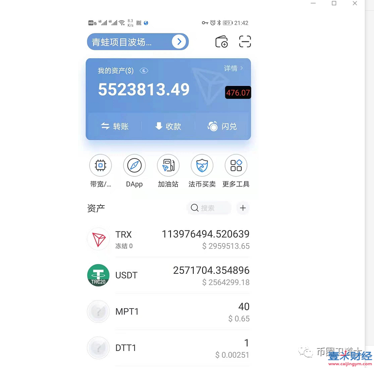 imtoken钱包地址在哪_钱包地址怎么弄_钱包地址怎么填