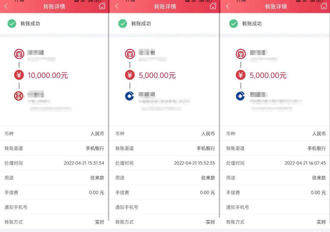 无效地址规则校验不通过_imtoken无效的地址_无效地址是什么意思