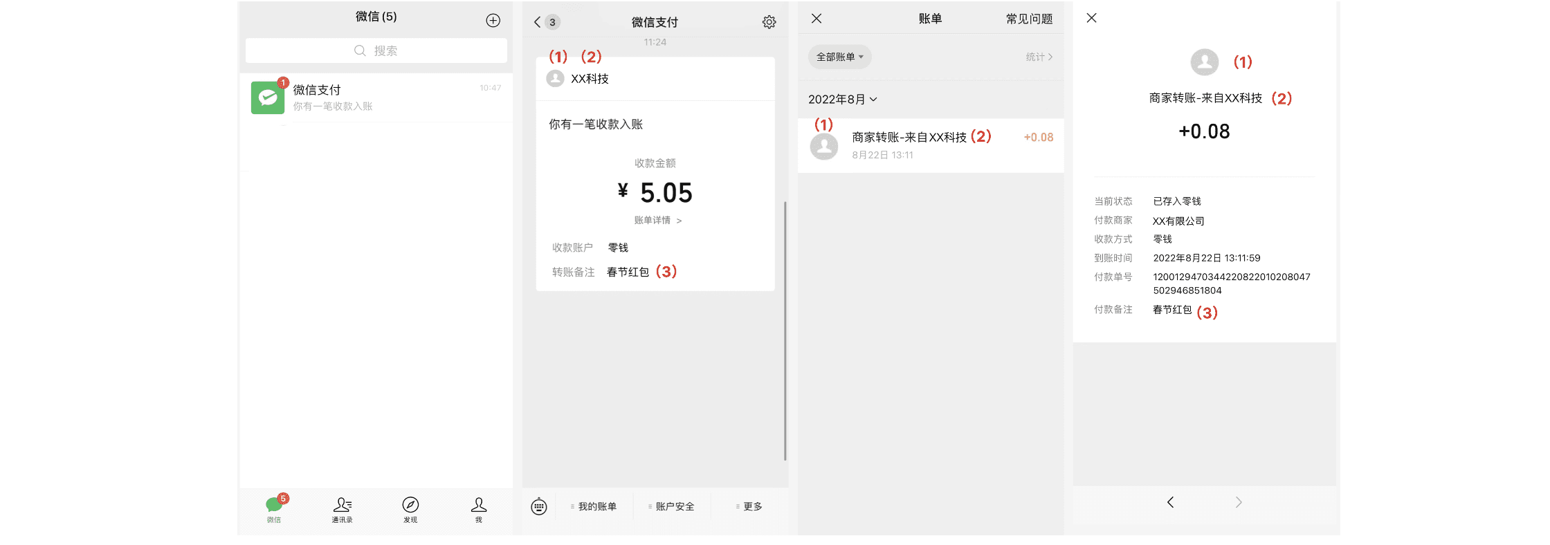 imtoken无效的地址_无效地址是什么意思_无效地址规则校验不通过