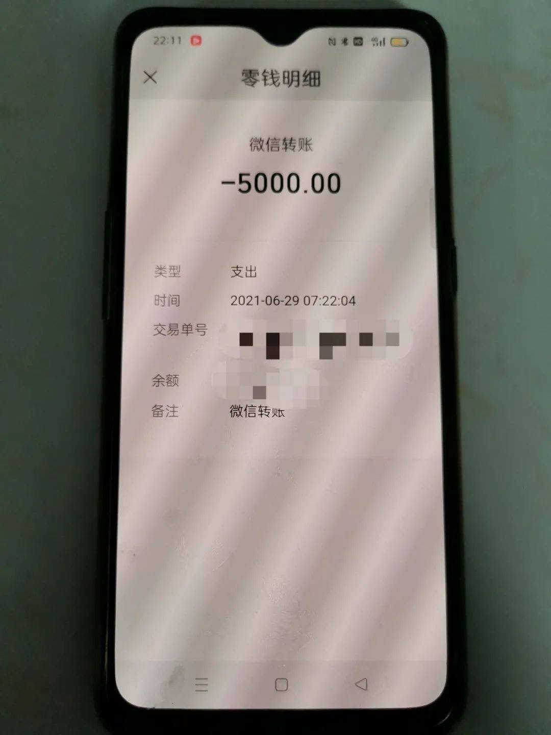 钱包转账记录怎么删除_数字人民币个人钱包转账_imtoken钱包如何转账