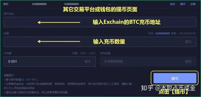 imtoken提币到币安_imtoken提币到币安_imtoken提币到币安