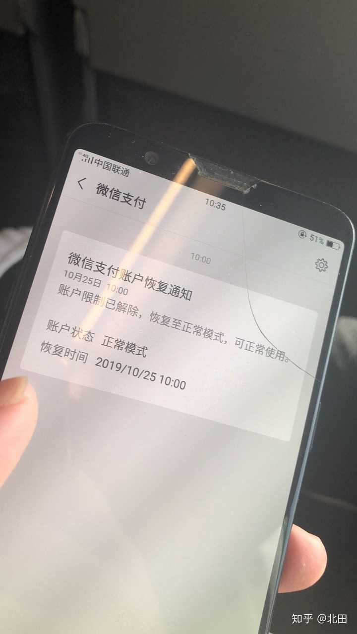 钱包冻结怎么解除_钱包冻结了怎么办_im钱包被冻结