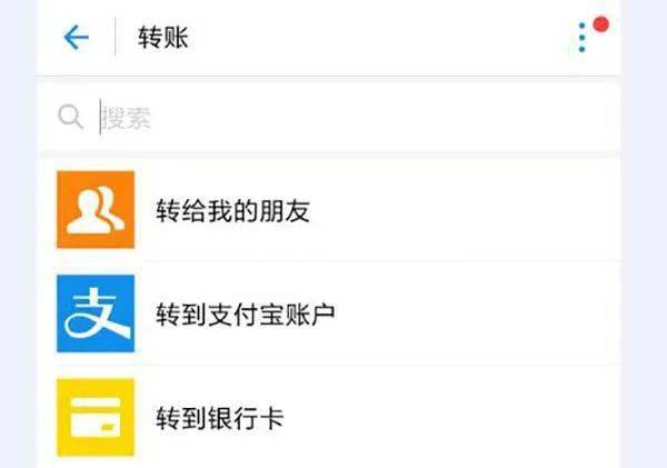 im钱包转账_钱包转账记录怎么删除_数字人民币个人钱包转账