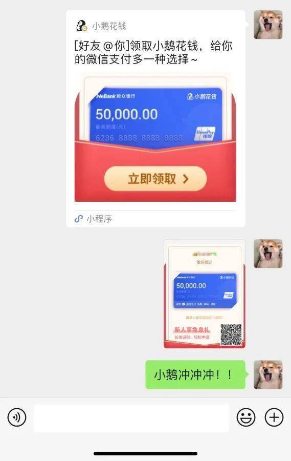 钱包转账记录怎么删除_im钱包转账_数字人民币个人钱包转账