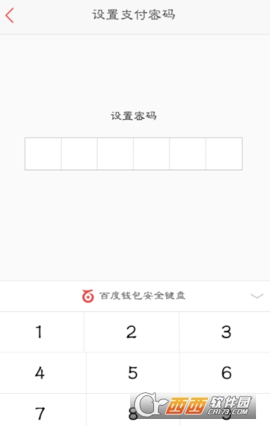 imtoken钱包密码修改_钱包修改密码_imtoken重置钱包密码